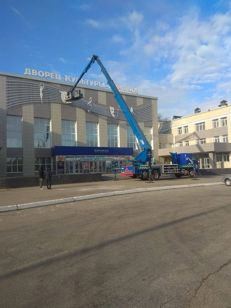 Автовышка 46 м